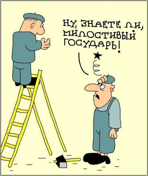 Выходные наступили, а мы весело тупили