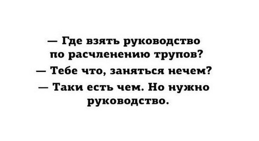 А вот и деградация подоспела. Ура, товарищи!