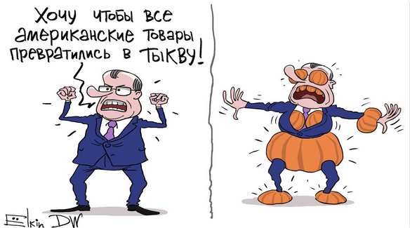 Карикатурки