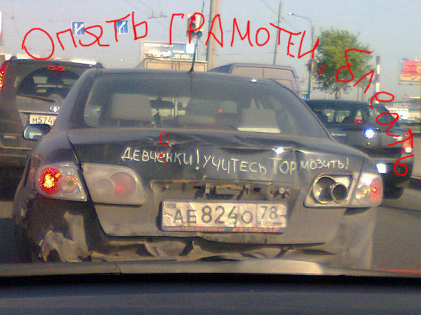 Большая просьба