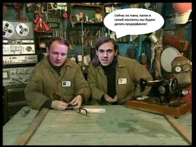 Если б ЯП был на ТВ