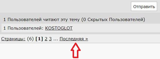 Исторический момент в Домодедово / Взлёт Ил-96, простоявшего 10 лет