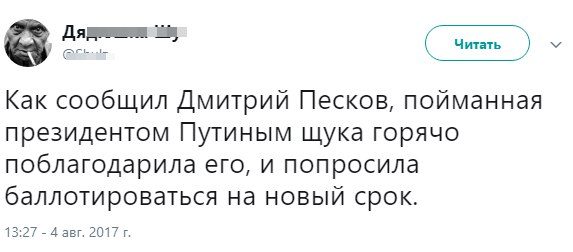 Министр труда заявил о растущей поддержке пенсионной реформы в России