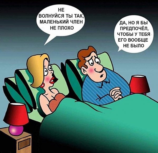 Нестандартный юмор