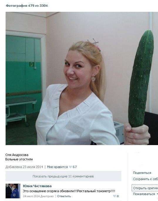 Немного картинок на этот вторник