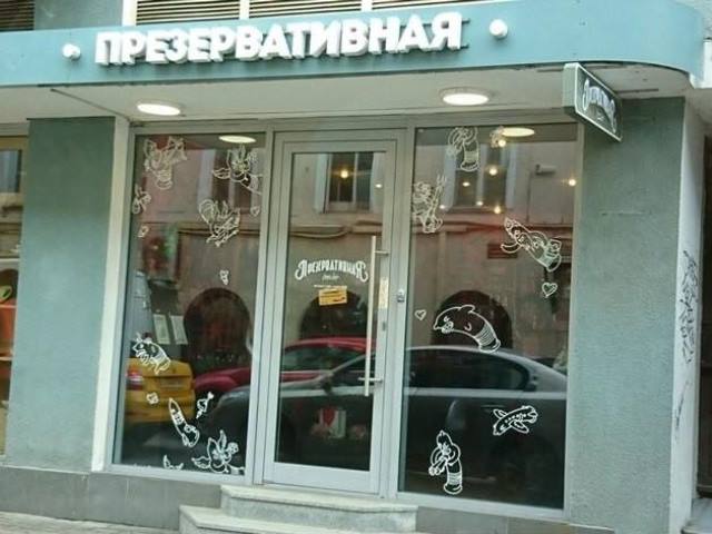 Подборка интересных и веселых картинок