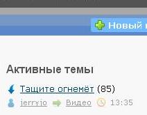 Чеченцы наказали узбека