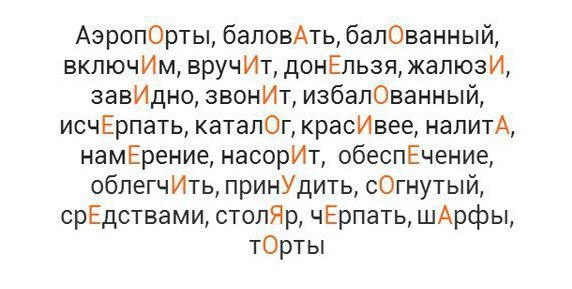 Умные мысли - 11