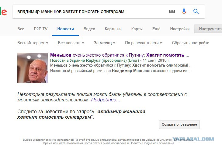 Стрижки Меньшовой Юлии Фото Сзади И Спереди