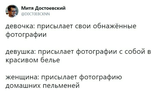 Прикольные картинки абавсём