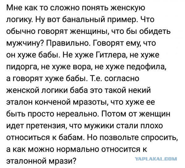 Почему мужчины избегают отношений?