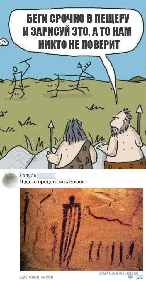 Нестандартный юмор