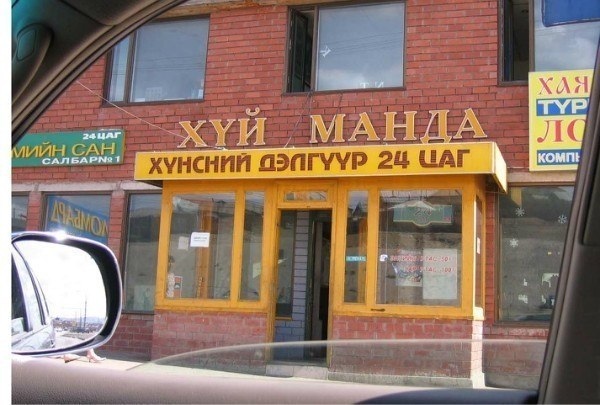 Картинки понедельника