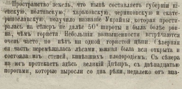 Казак недоделанный