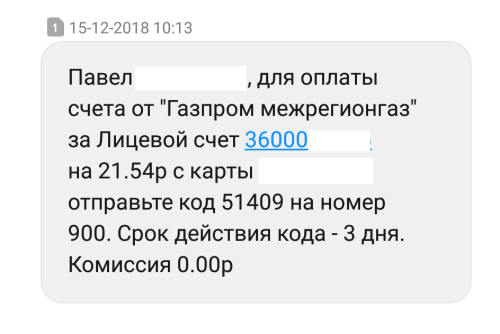 Взрыв газа в многоэтажном доме в Ростовской области, г.Шахты