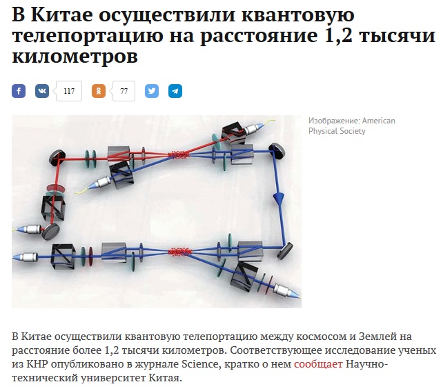 Где-то в Поднебесной по время ремонта котла...