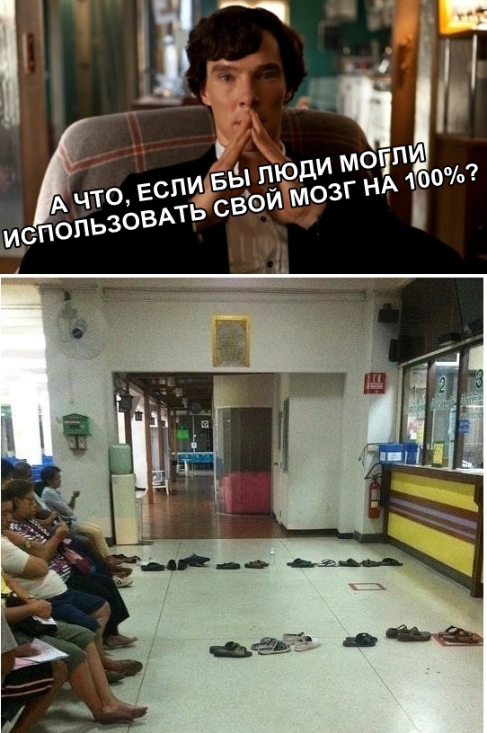 Нестандартный юмор