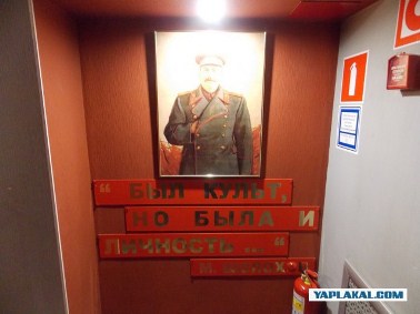День памяти генералиссимуса И.В. Сталина