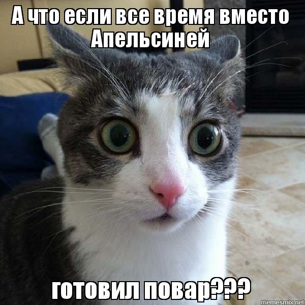 Сибаса побыстрей