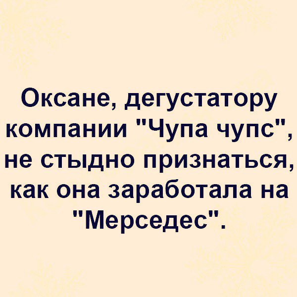 Картинки с надписями, истории и анекдоты