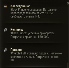 Wargaming 57