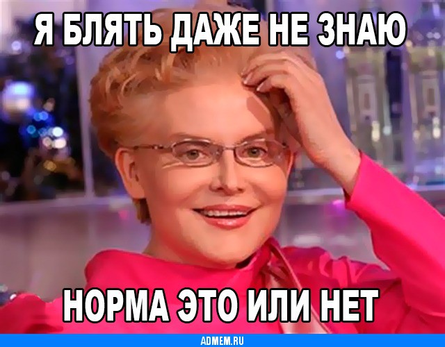 Кого звать, если...