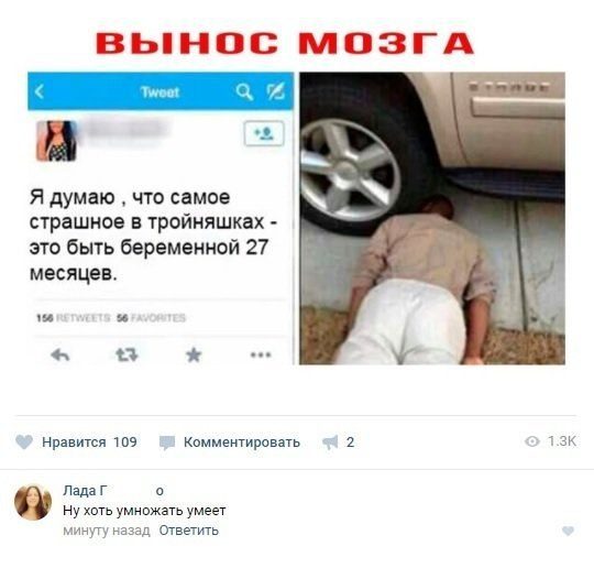 Примеры человеческой глупости, которые вот прямо серьезно озадачивают