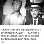 Молодая жительница Татарстана получила почти миллион рублей, приписав отцовство не тому мужчине