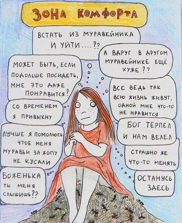 Предаешь ли ты семью, если у тебя есть любовница?