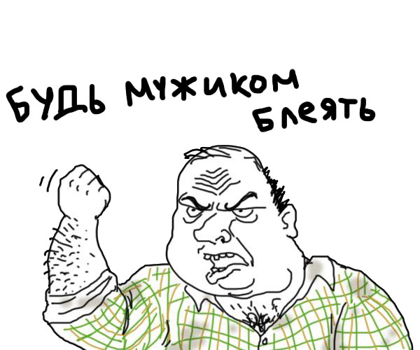Тестостерон определяет сексуальность мужчины?