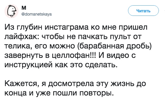 Прикольные картинки и фото с надписями и коментами????