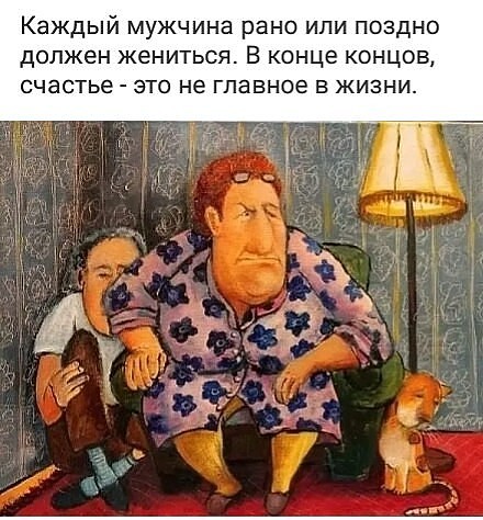 Как женщины обнаглели за последние 10 лет?
