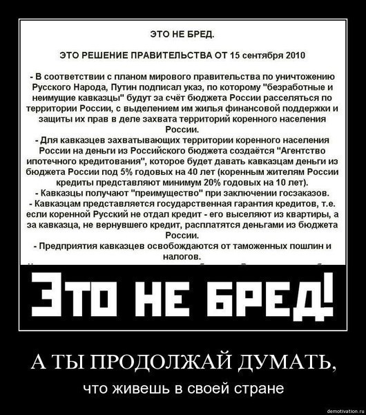Путин о наказании за бумажный стаканчик