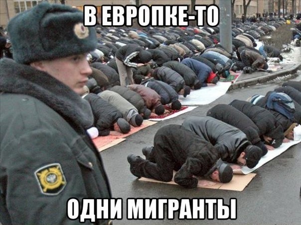 Намаз - дело святое
