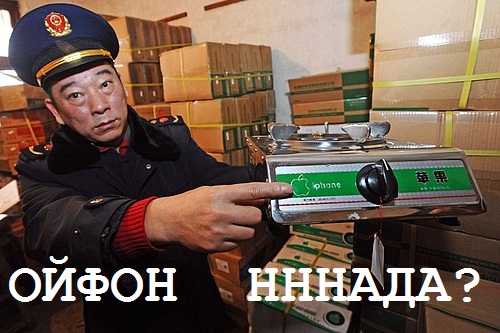 Новый Айфон