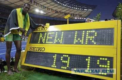 Новый мировой рекорд в 100метровке, 9.58сек!