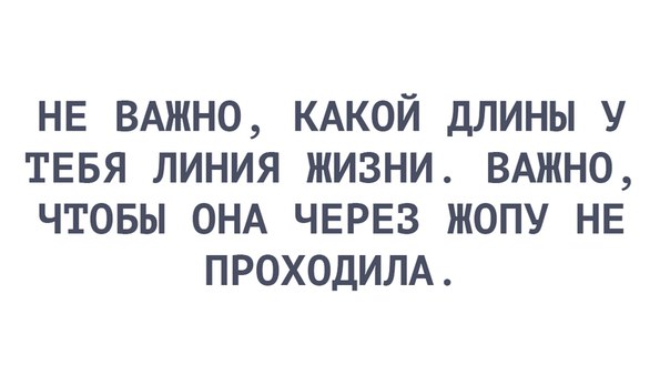 Немного картинок для настроения 28.01.20