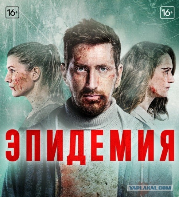 Выживание. На полгода
