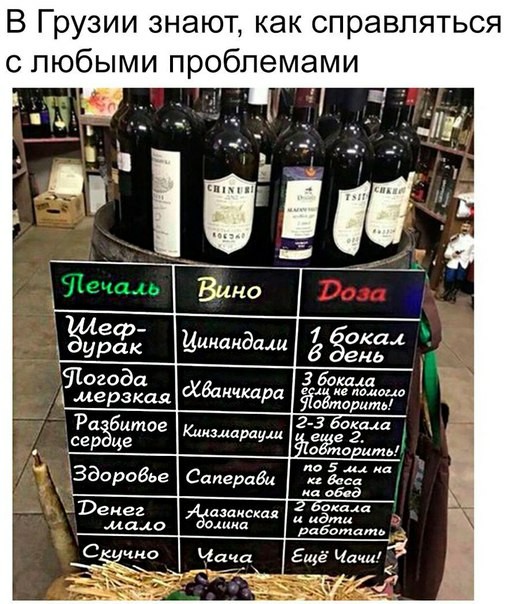 Сегодня пятница, а это значит...