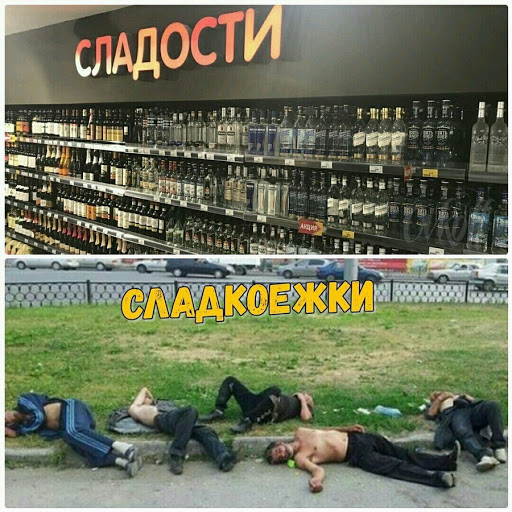 Мертвец рулит - в книгу Гиннеса за 5,4 промилле