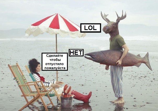 Случай на море.