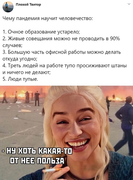 Картинки разные с Коронавирусом и без для настроения!
