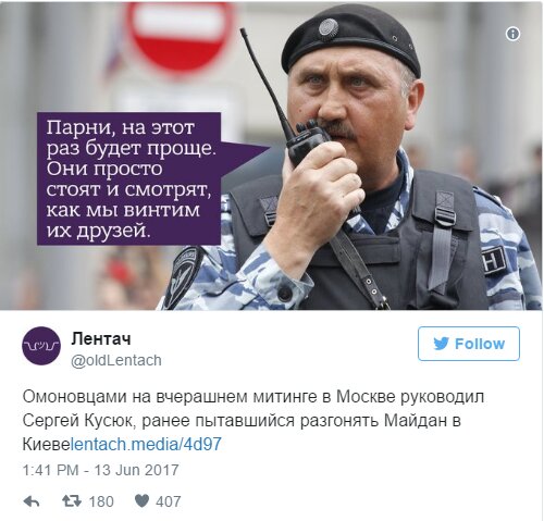 Украинскую певицу Марув (Мaruv) не пускают домой