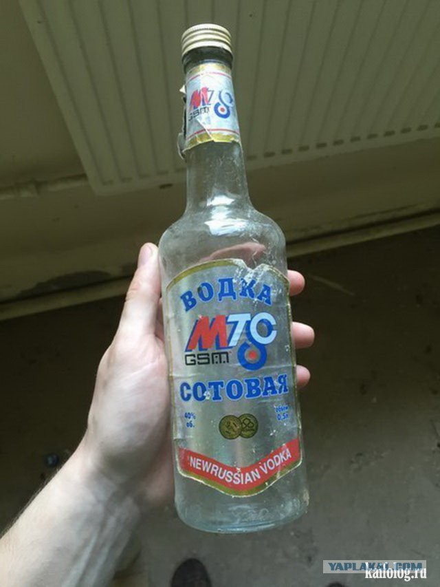 Смешные и нелепые названия водки