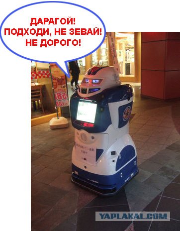 Фотожаба: Формалин!