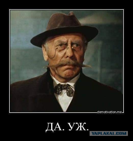 Страна, которая по мнению лидера, производила "галоши" ?!