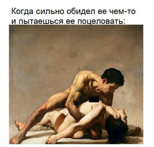 Очень пошлые картинки про это.18+