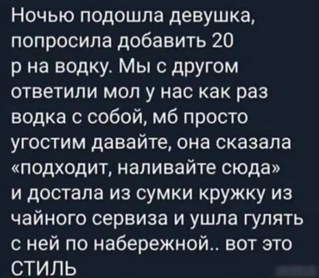 Картинки в субботу 11.07.20
