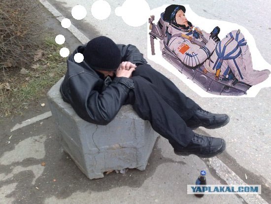 Жизненные неприятности