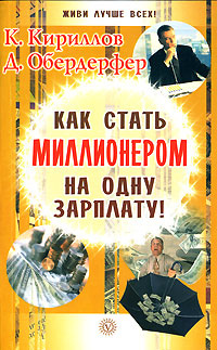 Что говорят мужчины о пышных женщинах